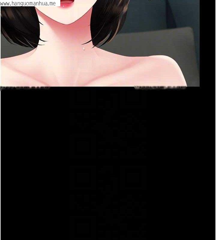 韩国漫画复仇母女丼韩漫_复仇母女丼-第116话-现在轮到妳了在线免费阅读-韩国漫画-第47张图片