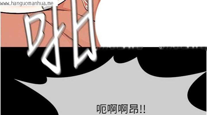 韩国漫画尸变家园:以身相许韩漫_尸变家园:以身相许-第4话-拜托不要内射在线免费阅读-韩国漫画-第114张图片