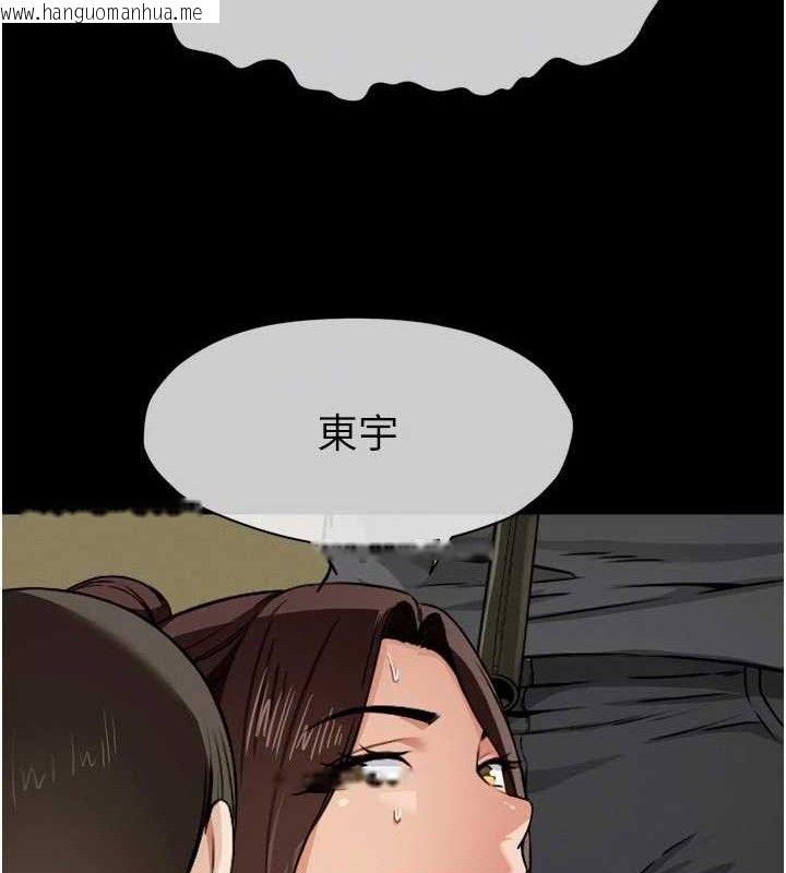 韩国漫画尸变家园:以身相许韩漫_尸变家园:以身相许-第6话-在儿子面前拉起裙子在线免费阅读-韩国漫画-第116张图片