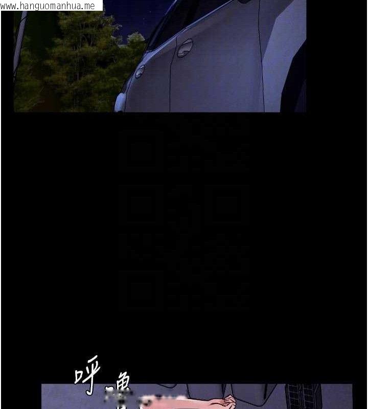 韩国漫画尸变家园:以身相许韩漫_尸变家园:以身相许-第6话-在儿子面前拉起裙子在线免费阅读-韩国漫画-第21张图片