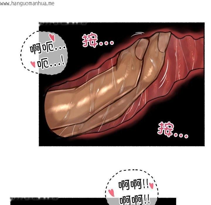 韩国漫画难以置信的故事！韩漫_难以置信的故事！-第5话在线免费阅读-韩国漫画-第87张图片