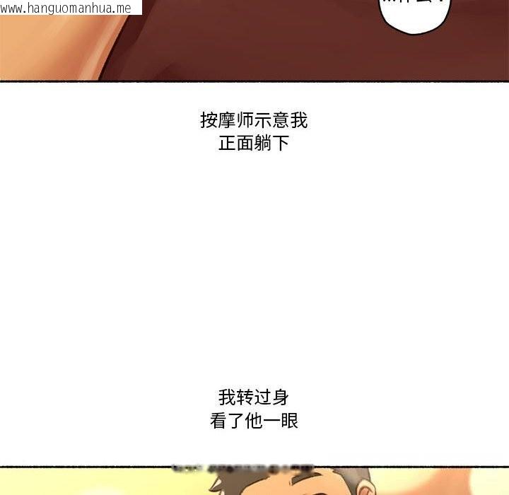 韩国漫画难以置信的故事！韩漫_难以置信的故事！-第5话在线免费阅读-韩国漫画-第53张图片