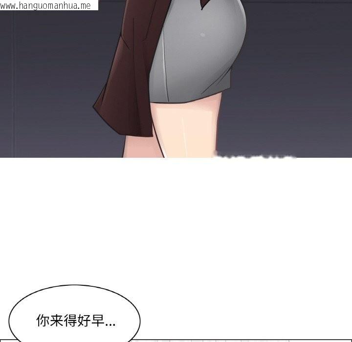 韩国漫画轻触!-解除封印韩漫_轻触!-解除封印-第21话在线免费阅读-韩国漫画-第92张图片