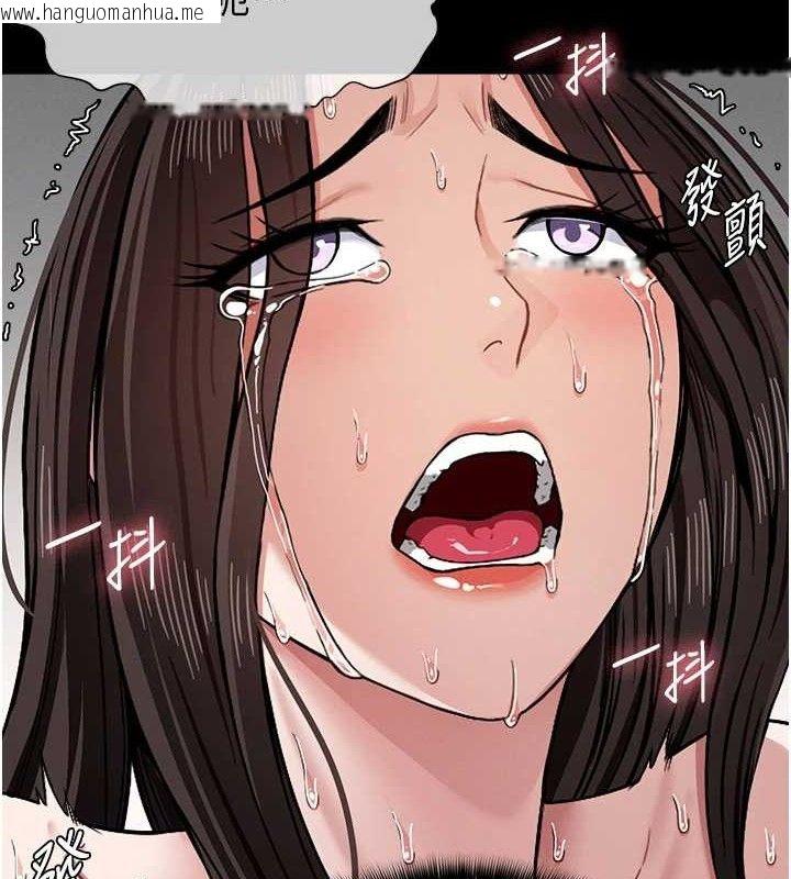 韩国漫画尸变家园:以身相许韩漫_尸变家园:以身相许-第4话-拜托不要内射在线免费阅读-韩国漫画-第21张图片