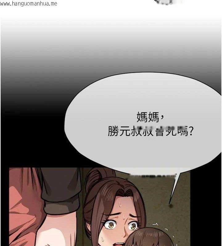 韩国漫画尸变家园:以身相许韩漫_尸变家园:以身相许-第6话-在儿子面前拉起裙子在线免费阅读-韩国漫画-第71张图片