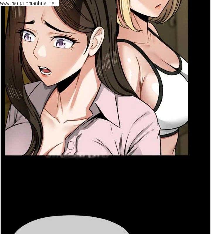 韩国漫画尸变家园:以身相许韩漫_尸变家园:以身相许-第6话-在儿子面前拉起裙子在线免费阅读-韩国漫画-第10张图片