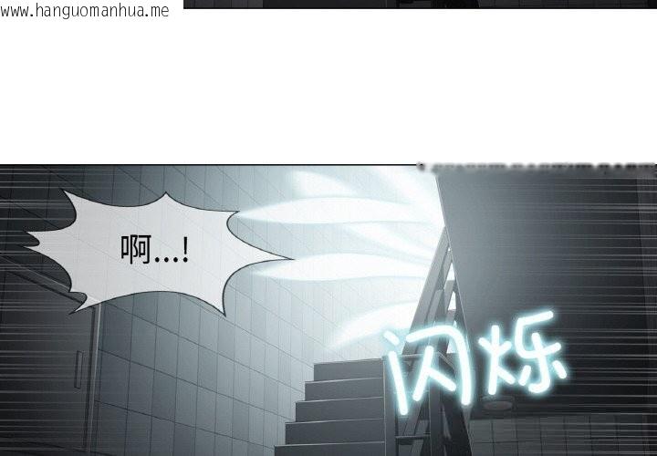韩国漫画轻触!-解除封印韩漫_轻触!-解除封印-第21话在线免费阅读-韩国漫画-第4张图片