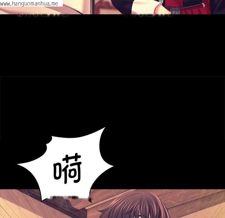 韩国漫画小姐韩漫_小姐-第83话在线免费阅读-韩国漫画-第157张图片