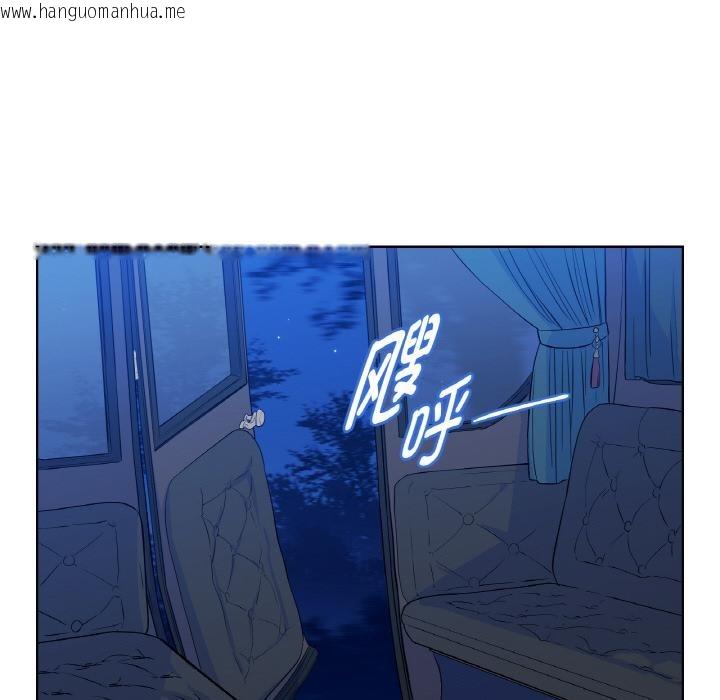 韩国漫画吉赛儿之血韩漫_吉赛儿之血-第13话在线免费阅读-韩国漫画-第93张图片
