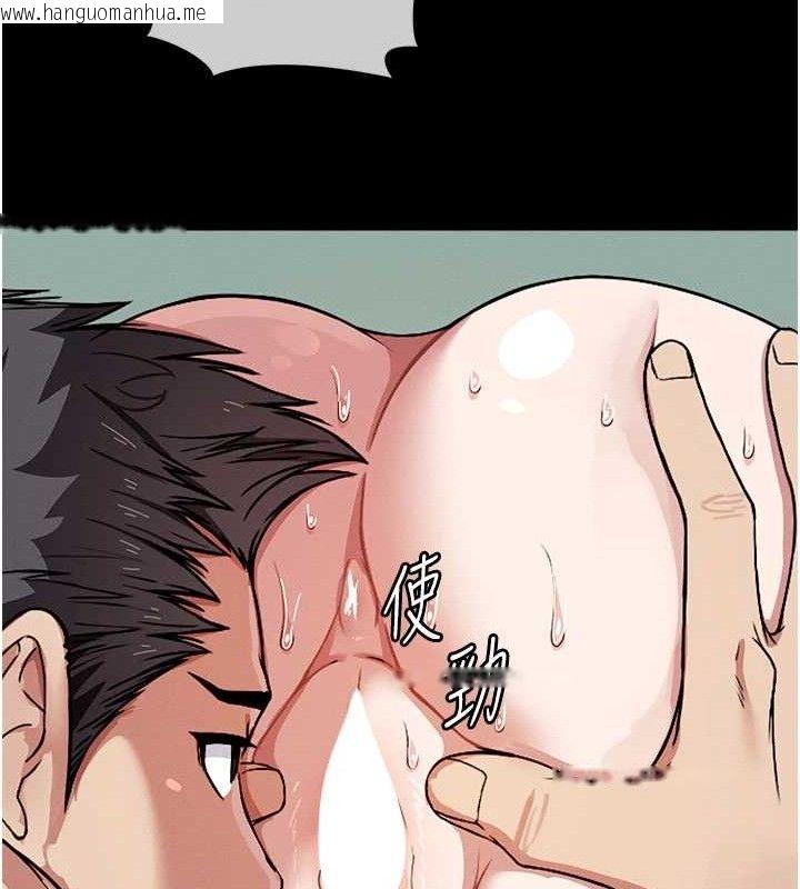 韩国漫画尸变家园:以身相许韩漫_尸变家园:以身相许-第3话-美味的处女鲍在线免费阅读-韩国漫画-第135张图片