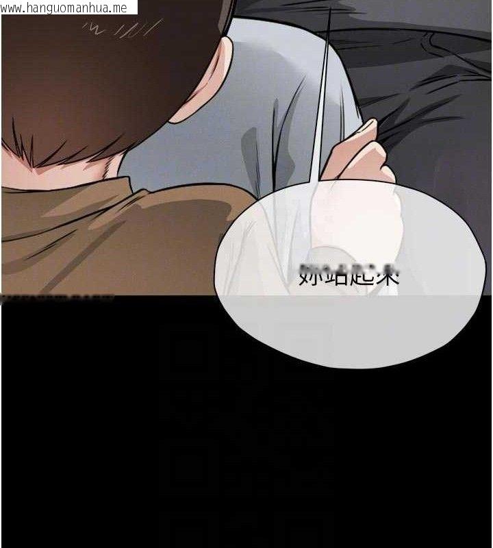 韩国漫画尸变家园:以身相许韩漫_尸变家园:以身相许-第6话-在儿子面前拉起裙子在线免费阅读-韩国漫画-第113张图片
