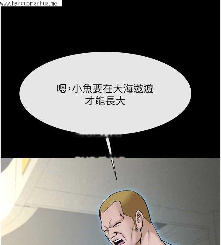 韩国漫画炸裂吧!巨棒韩漫_炸裂吧!巨棒-第92话-我来喂饱它在线免费阅读-韩国漫画-第57张图片