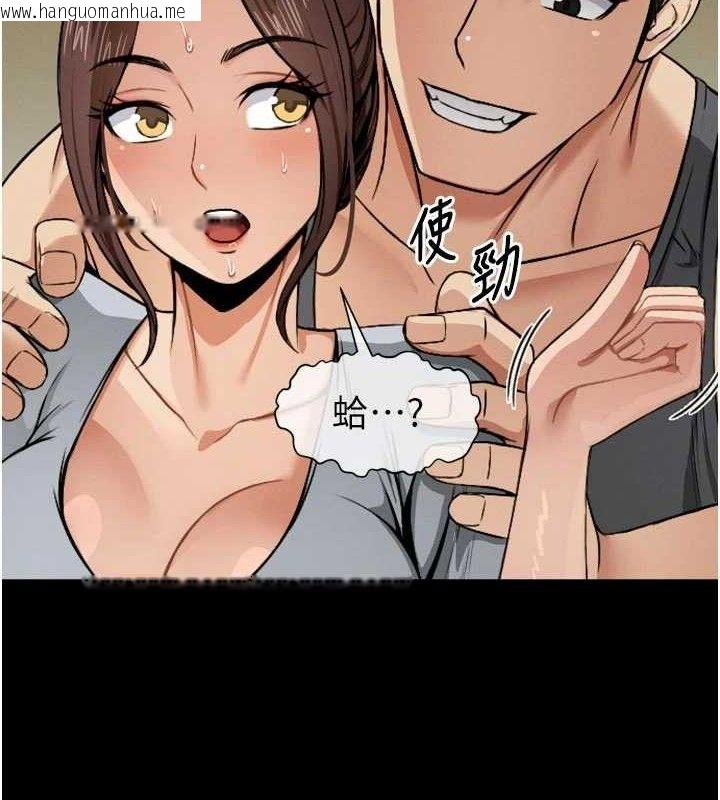 韩国漫画尸变家园:以身相许韩漫_尸变家园:以身相许-第6话-在儿子面前拉起裙子在线免费阅读-韩国漫画-第130张图片