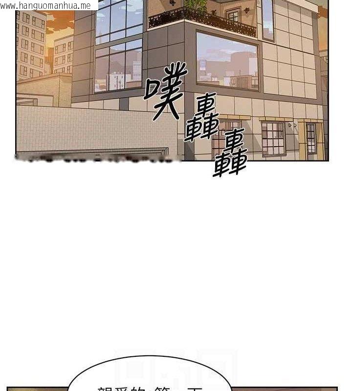 韩国漫画深层洁净达人韩漫_深层洁净达人-第45话-阿姨的旅游邀约在线免费阅读-韩国漫画-第43张图片