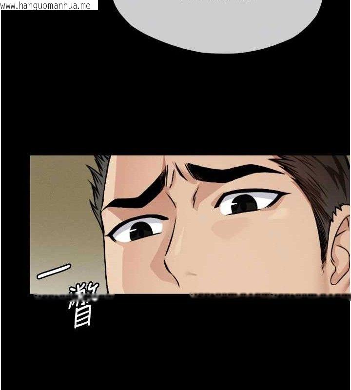 韩国漫画尸变家园:以身相许韩漫_尸变家园:以身相许-第6话-在儿子面前拉起裙子在线免费阅读-韩国漫画-第108张图片