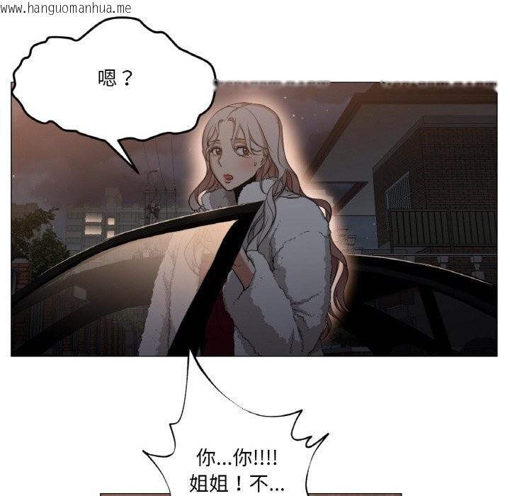 韩国漫画换身恋人韩漫_换身恋人-第8话在线免费阅读-韩国漫画-第86张图片