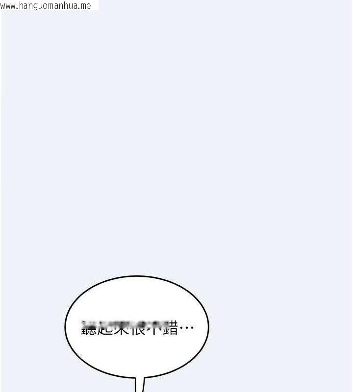 韩国漫画大凤村妇女会韩漫_大凤村妇女会-第10话-我老公不在家哦在线免费阅读-韩国漫画-第118张图片