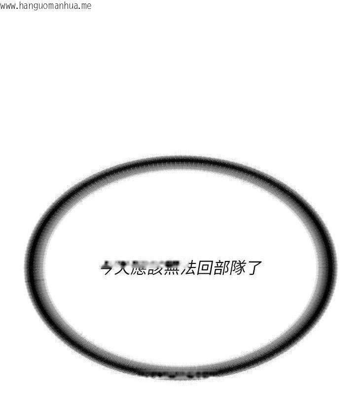 韩国漫画报告女班长:一根突起韩漫_报告女班长:一根突起-第15话-渴望肉棒的人母在线免费阅读-韩国漫画-第9张图片