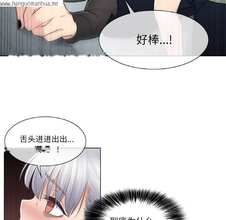 韩国漫画轻触!-解除封印韩漫_轻触!-解除封印-第21话在线免费阅读-韩国漫画-第7张图片