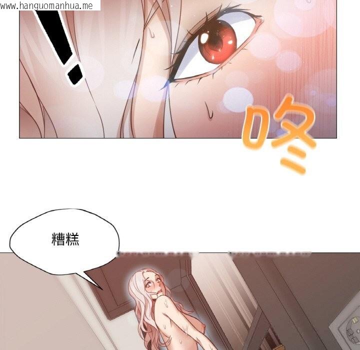 韩国漫画换身恋人韩漫_换身恋人-第8话在线免费阅读-韩国漫画-第77张图片