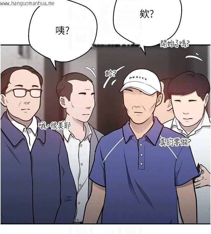 韩国漫画币转人生韩漫_币转人生-第34话-主人…请原谅我…在线免费阅读-韩国漫画-第68张图片