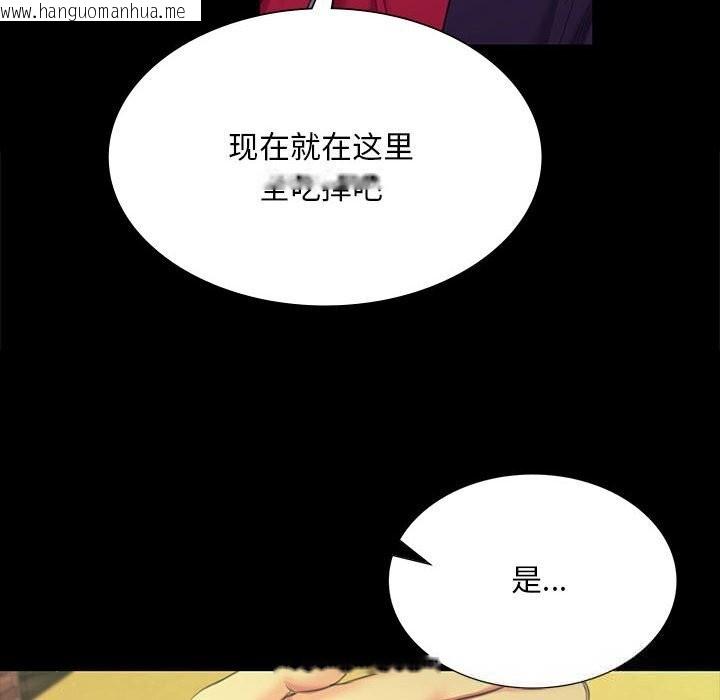 韩国漫画小姐韩漫_小姐-第83话在线免费阅读-韩国漫画-第146张图片