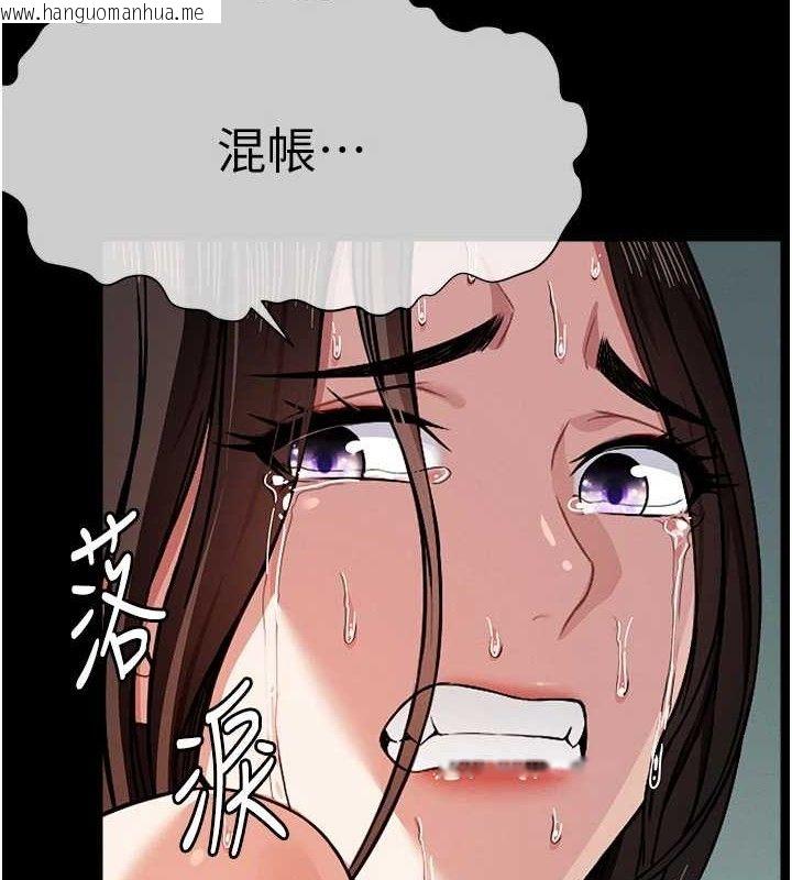 韩国漫画尸变家园:以身相许韩漫_尸变家园:以身相许-第4话-拜托不要内射在线免费阅读-韩国漫画-第11张图片