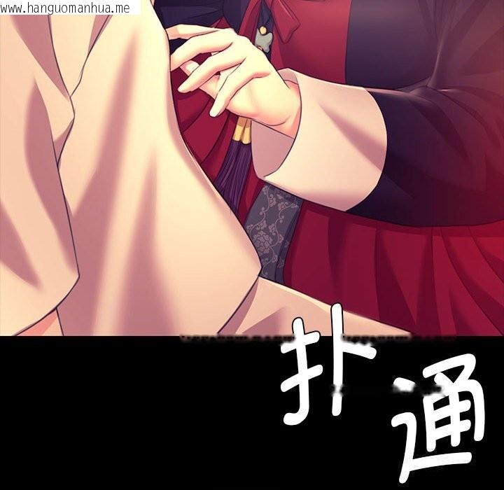 韩国漫画小姐韩漫_小姐-第83话在线免费阅读-韩国漫画-第179张图片