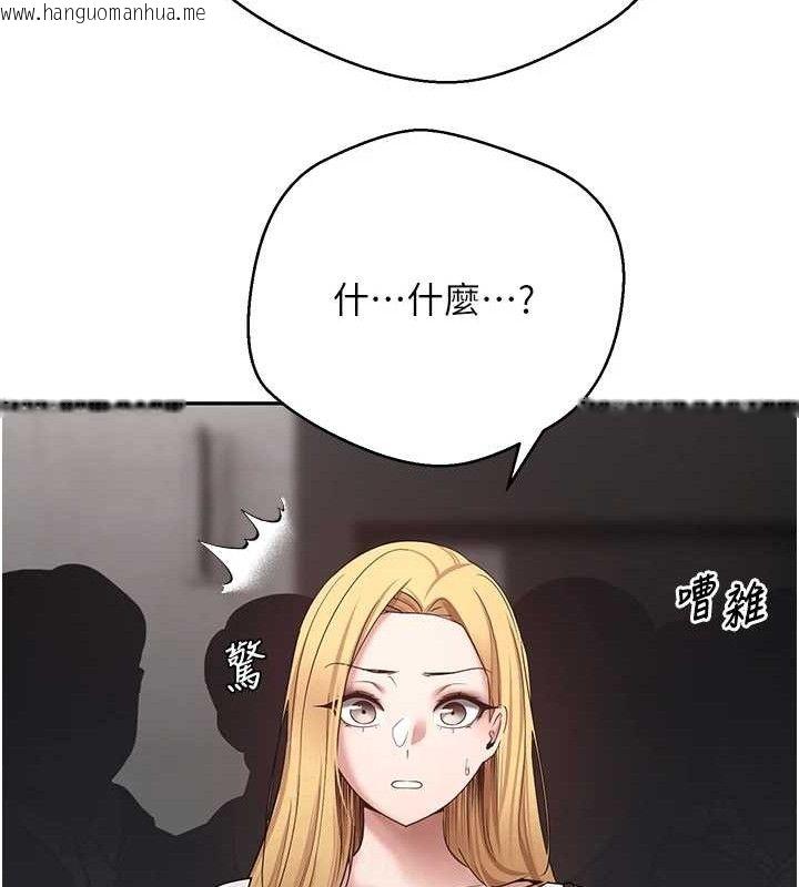 韩国漫画币转人生韩漫_币转人生-第34话-主人…请原谅我…在线免费阅读-韩国漫画-第79张图片