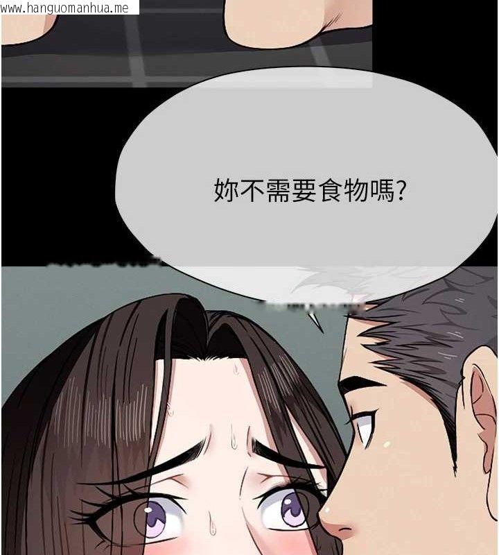 韩国漫画尸变家园:以身相许韩漫_尸变家园:以身相许-第4话-拜托不要内射在线免费阅读-韩国漫画-第107张图片