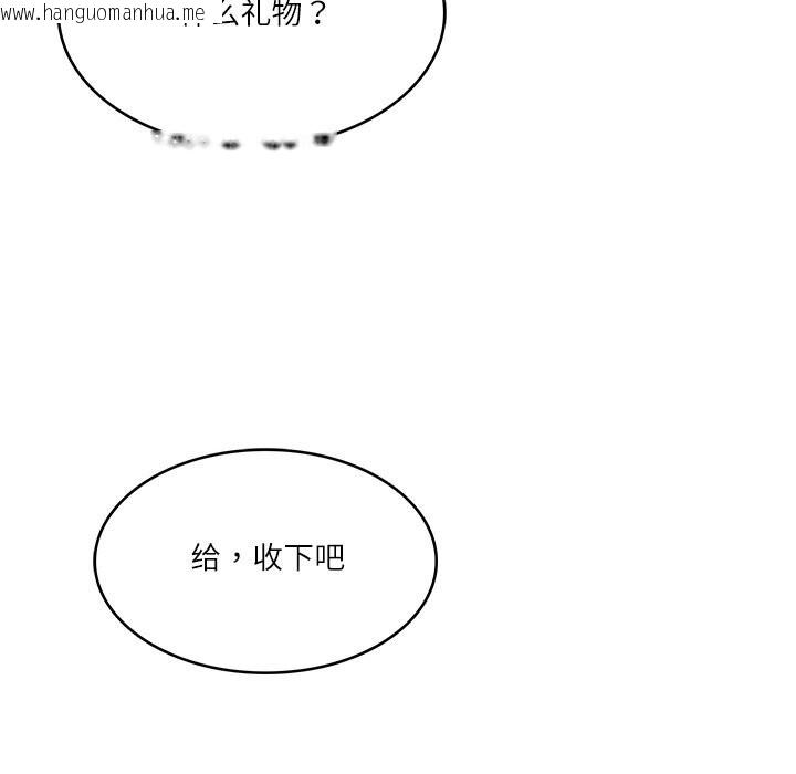 韩国漫画财阀家的女婿韩漫_财阀家的女婿-第42话在线免费阅读-韩国漫画-第132张图片