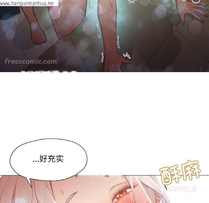 韩国漫画换身恋人韩漫_换身恋人-第8话在线免费阅读-韩国漫画-第75张图片
