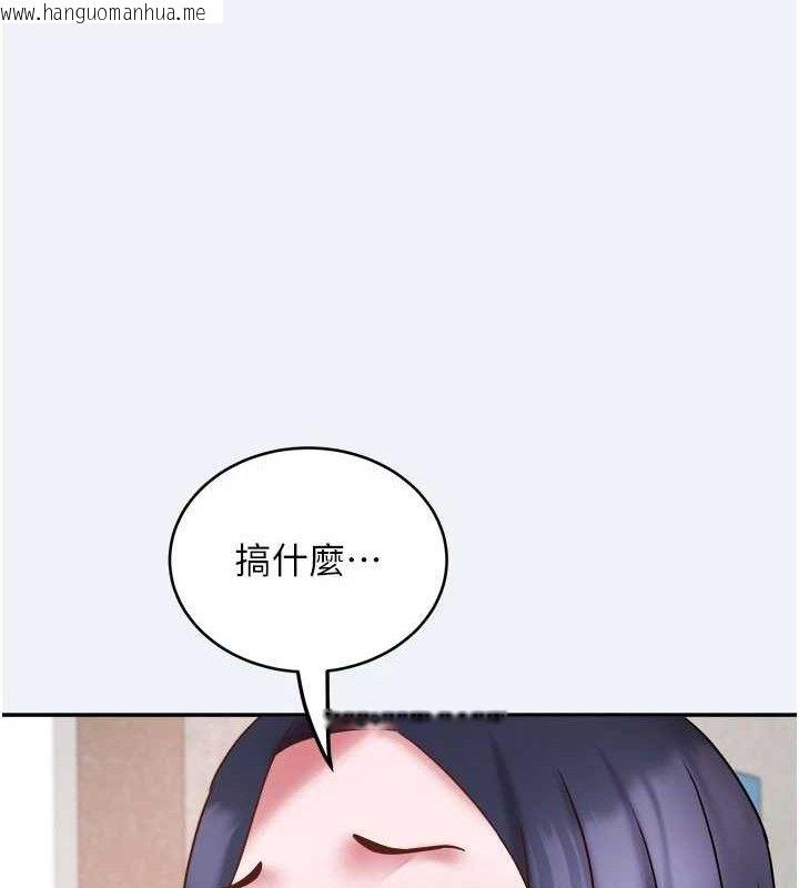 韩国漫画大凤村妇女会韩漫_大凤村妇女会-第10话-我老公不在家哦在线免费阅读-韩国漫画-第29张图片