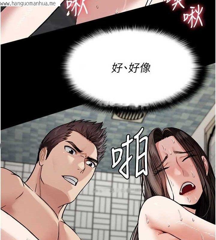 韩国漫画尸变家园:以身相许韩漫_尸变家园:以身相许-第5话-慢慢适应他的巨根在线免费阅读-韩国漫画-第31张图片
