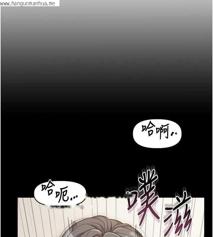 韩国漫画报告女班长:一根突起韩漫_报告女班长:一根突起-第15话-渴望肉棒的人母在线免费阅读-韩国漫画-第12张图片