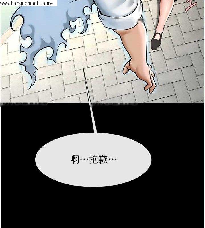 韩国漫画炸裂吧!巨棒韩漫_炸裂吧!巨棒-第92话-我来喂饱它在线免费阅读-韩国漫画-第145张图片