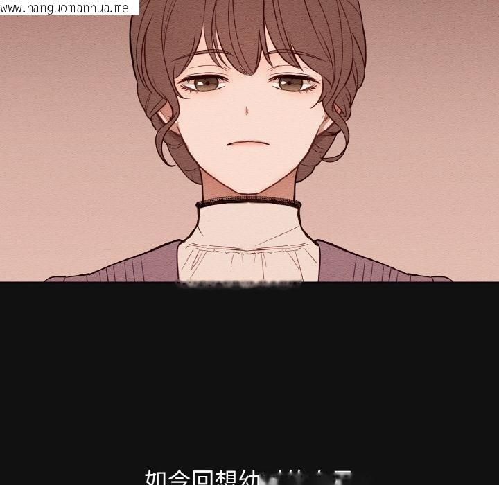 韩国漫画吉赛儿之血韩漫_吉赛儿之血-第13话在线免费阅读-韩国漫画-第6张图片