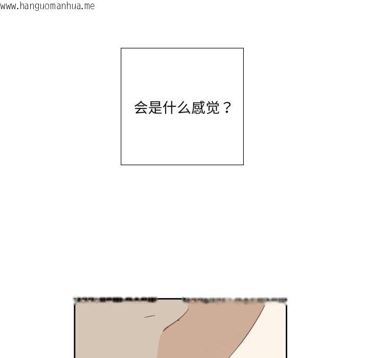 韩国漫画纯洁之罪韩漫_纯洁之罪-第16话在线免费阅读-韩国漫画-第76张图片