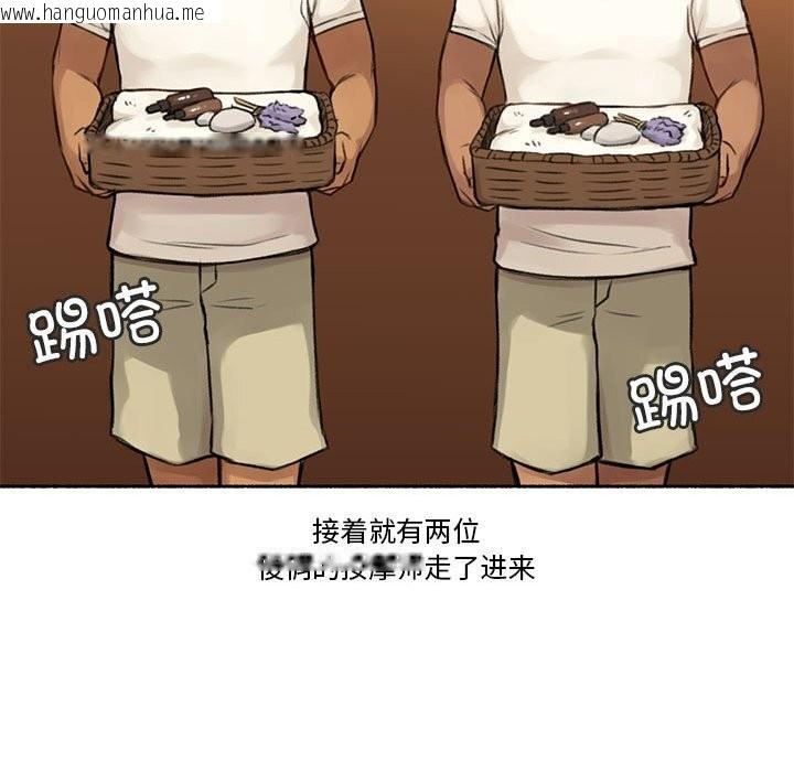 韩国漫画难以置信的故事！韩漫_难以置信的故事！-第5话在线免费阅读-韩国漫画-第10张图片