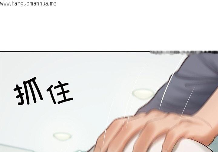 韩国漫画财阀家的女婿韩漫_财阀家的女婿-第42话在线免费阅读-韩国漫画-第4张图片