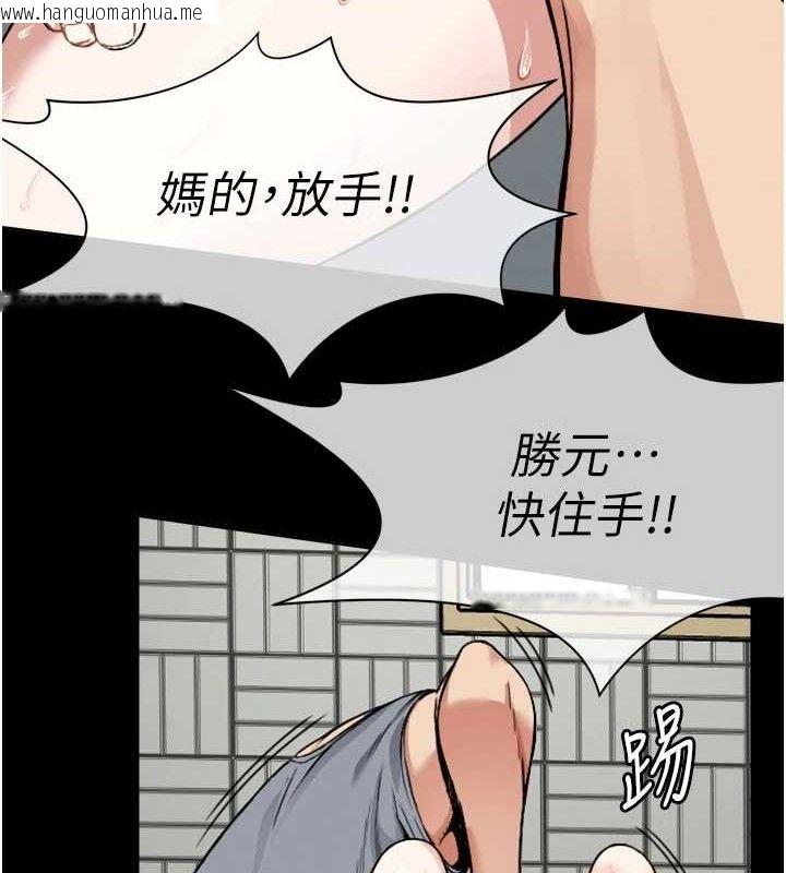 韩国漫画尸变家园:以身相许韩漫_尸变家园:以身相许-第2话-妳能给的就只有肉体在线免费阅读-韩国漫画-第169张图片