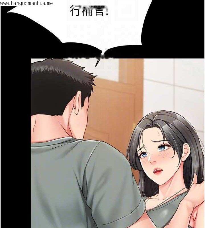 韩国漫画报告女班长:一根突起韩漫_报告女班长:一根突起-第15话-渴望肉棒的人母在线免费阅读-韩国漫画-第94张图片