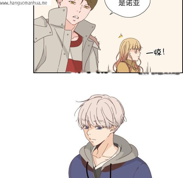 韩国漫画纯洁之罪韩漫_纯洁之罪-第16话在线免费阅读-韩国漫画-第41张图片