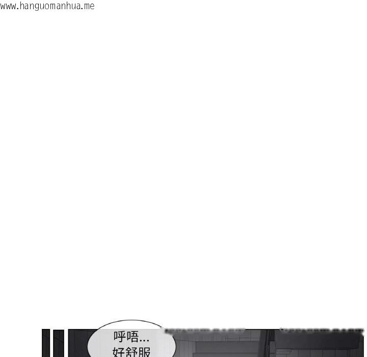 韩国漫画轻触!-解除封印韩漫_轻触!-解除封印-第21话在线免费阅读-韩国漫画-第57张图片