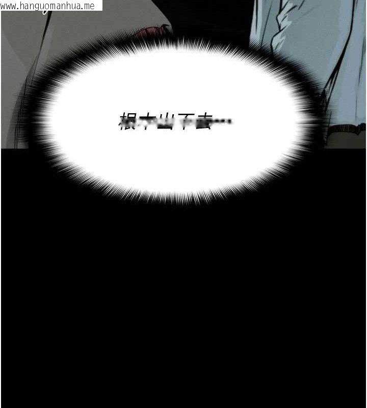 韩国漫画尸变家园:以身相许韩漫_尸变家园:以身相许-第6话-在儿子面前拉起裙子在线免费阅读-韩国漫画-第44张图片