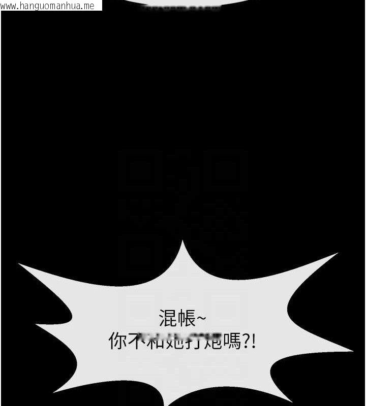 韩国漫画炸裂吧!巨棒韩漫_炸裂吧!巨棒-第92话-我来喂饱它在线免费阅读-韩国漫画-第67张图片