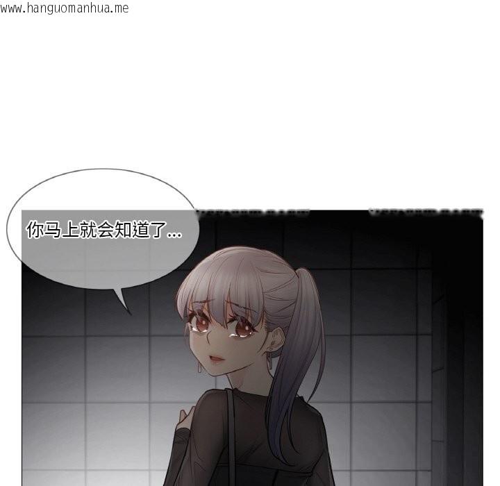 韩国漫画轻触!-解除封印韩漫_轻触!-解除封印-第21话在线免费阅读-韩国漫画-第76张图片