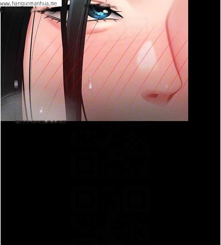 韩国漫画复仇母女丼韩漫_复仇母女丼-第116话-现在轮到妳了在线免费阅读-韩国漫画-第61张图片