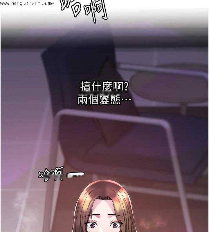 韩国漫画大凤村妇女会韩漫_大凤村妇女会-第10话-我老公不在家哦在线免费阅读-韩国漫画-第13张图片