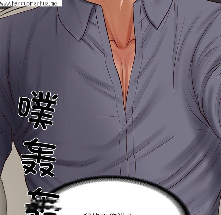 韩国漫画财阀家的女婿韩漫_财阀家的女婿-第42话在线免费阅读-韩国漫画-第118张图片